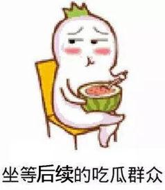 如何转发吃瓜群众微信,吃瓜群众必备的微信吃瓜指南