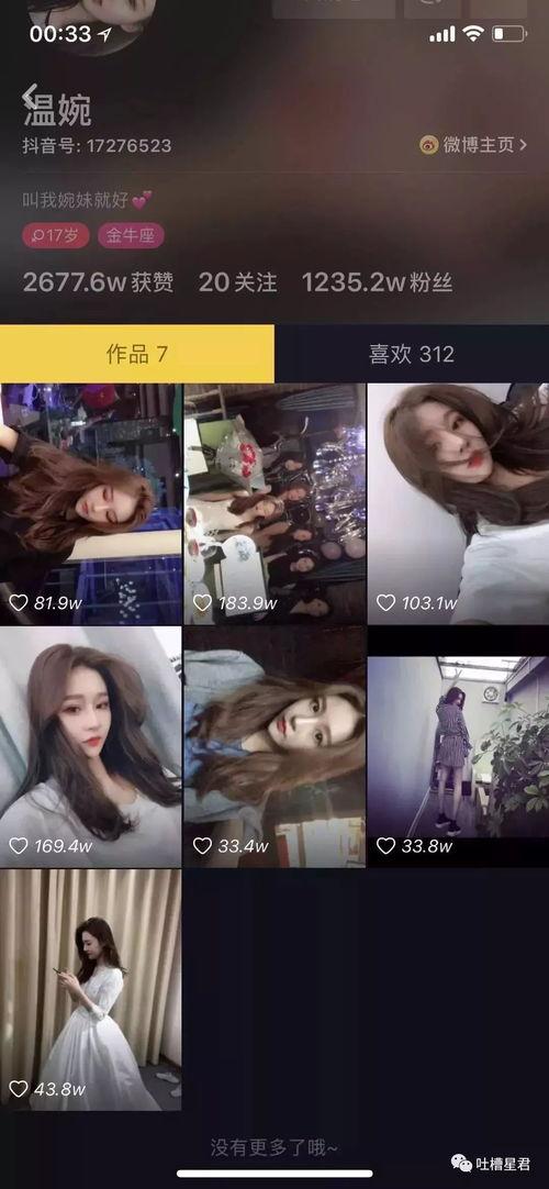 一排的吃瓜群众抖音号,一排吃瓜群众的趣味生活瞬间”