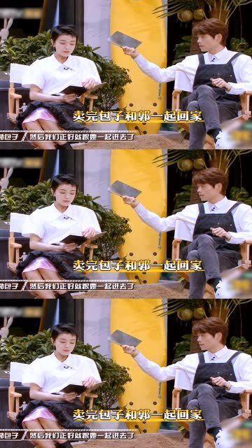 人类的本质吃瓜群众