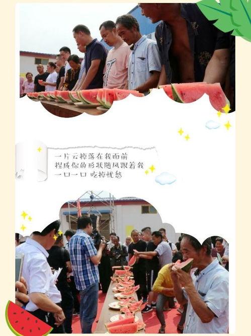 赞美群众吃瓜的诗词,瓜香四溢赞群情