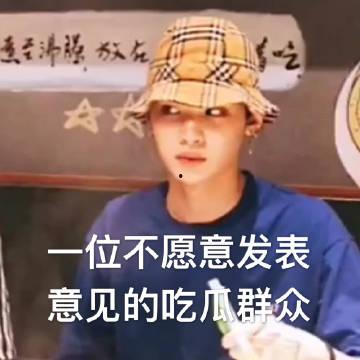 吃瓜群众不发图片,揭秘吃瓜群众背后的故事