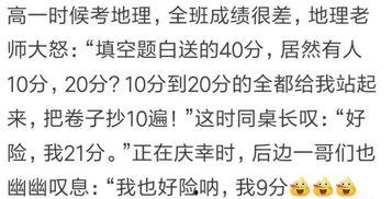 吃瓜群众搞笑句子大全集,吃瓜群众搞笑句子大盘点