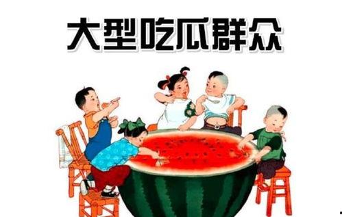 西贝吃瓜群众,揭秘娱乐圈幕后风云